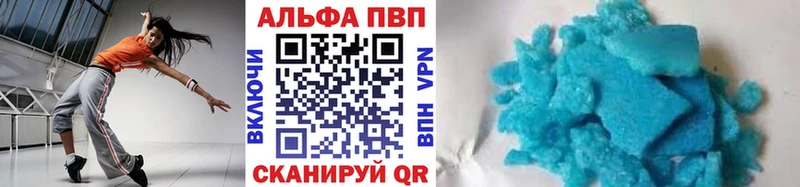 мега маркетплейс  Наро-Фоминск  Альфа ПВП Соль 