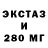 ЭКСТАЗИ круглые Damir Faiziev