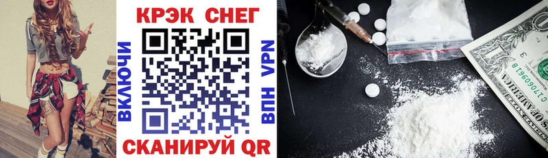 где найти Наро-Фоминск COCAIN 99%
