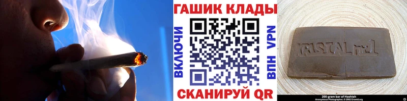 kraken ONION  Наро-Фоминск  ГАШИШ Изолятор  наркота 