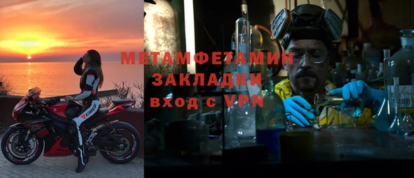 дживик Богородицк