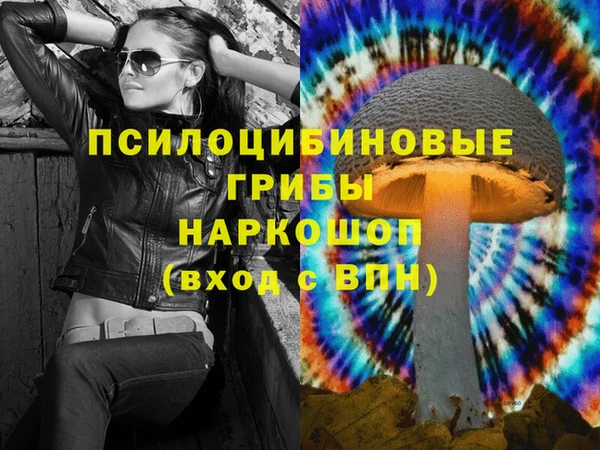 спайс Сафоново