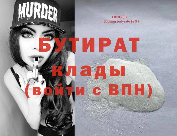 дживик Богородицк