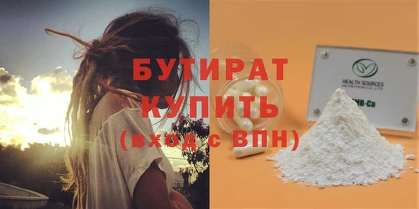 дживик Богородицк
