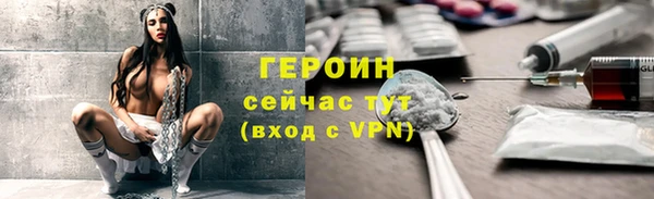 крисы Саяногорск