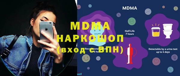мет Богородск