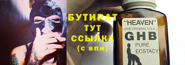 дживик Богородицк
