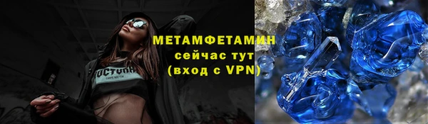 прущая мука Сатка