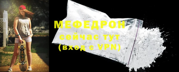 дживик Богородицк