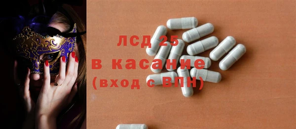 мет Богородск