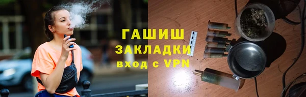 дживик Богородицк
