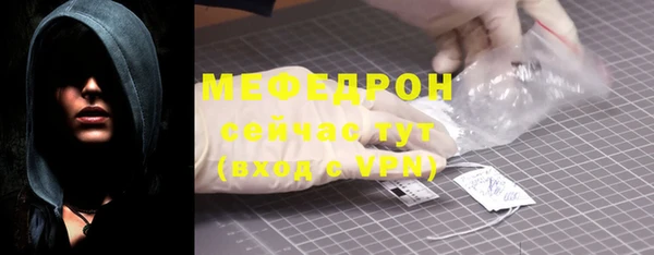 стафф Богданович