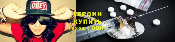 мет Богородск