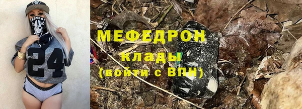 мет Богородск