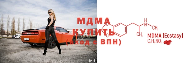 мет Богородск