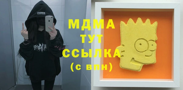 стафф Богданович
