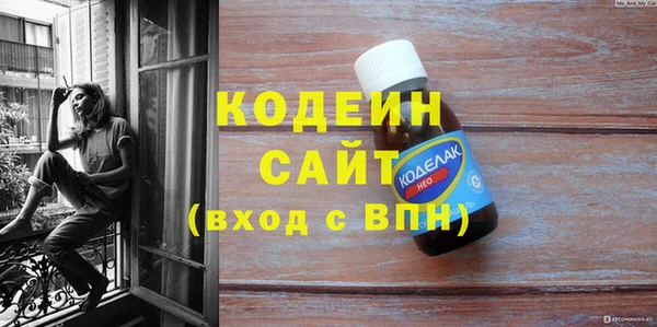 мет Богородск