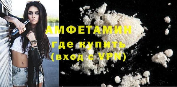 крисы Саяногорск