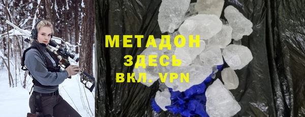 мет Богородск