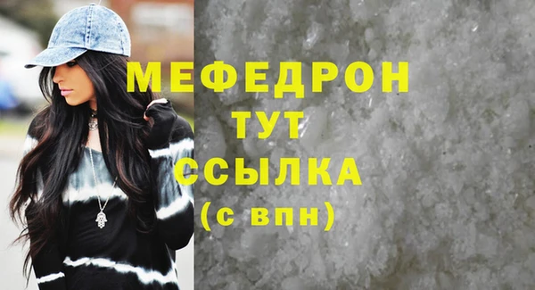 стафф Богданович