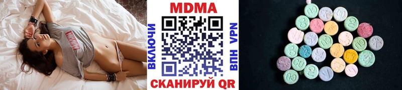 МДМА crystal Наро-Фоминск