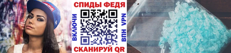кракен   Наро-Фоминск  Метамфетамин кристалл  наркотики 