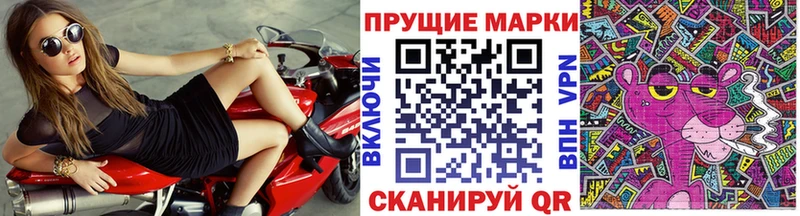 блэк спрут онион Наро-Фоминск Марки NBOMe 1,8мг