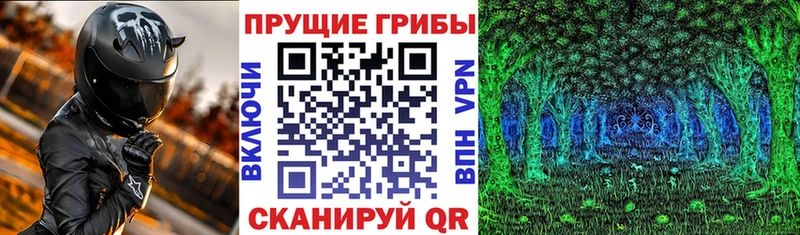 Галлюциногенные грибы ЛСД  Наро-Фоминск 