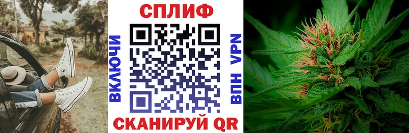 Марихуана сатива  Наро-Фоминск 